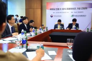 베트남서 ‘K-푸드 수출 해법’ 찾는다…외식·급식 연계 전략 본격화