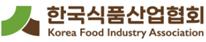 한국식품산업협회, 차기 전무이사 공개 모집…식품산업 전문경영인 찾는다