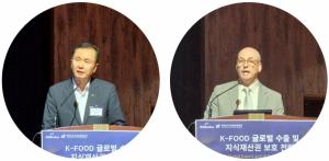 [포커스] aT-알리바바 손잡고 K-푸드 '글로벌 영토 확장'…수출부터 지재권 보호까지 공동 지원