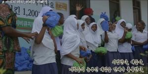 "치킨 한 마리의 나눔이 학교가 됐다"…BBQ, 아프리카에 26억7천만원 희망 전해