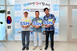 대상, 세종시 사회복지시설에 ‘청정원 동물복지 청정유정란’ 기부