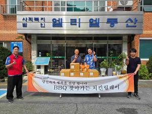 BBQ, 계속되는 폭염에 장애인 복지시설 ‘건강한 여름나기’ 지원