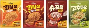롯데웰푸드, 배달 치킨 맛 살린 냉동 ‘쉐푸드 치킨’ 4종 선봬
