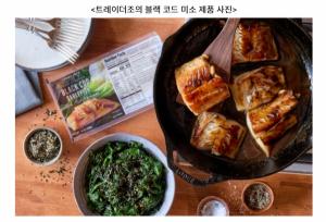 [마켓트렌드] 외식비는 부담, 맛은 포기 못해…美 ‘냉동 파인 다이닝’ 뜬다