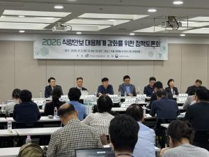 [핫이슈] “밖에서 사오면 된다는 착시 버려야”…식량안보법, 국내 생산기반부터 세워라