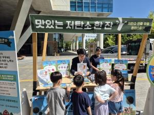 농식품부, ‘저탄소 축산물 소비문화 확산 캠페인’ 개최