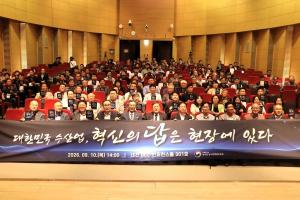 고수온·어획량 감소·어촌 소멸…수산업 위기 해법 현장서 모색