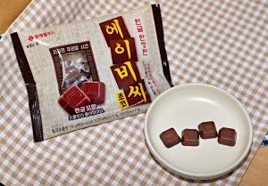 [화제의상품] 알파벳 초콜릿에 한글 입혔다…롯데웰푸드 ‘ABC 한글 한정판’ 출시