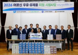 어르신 82.8% “우유·유제품 섭취 늘었다”…영양복지 사업 가능성 확인
