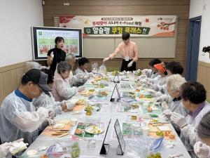 식품진흥원, 지역 어르신에게 ‘K-디저트’ 실무교육…전문 인프라 개방