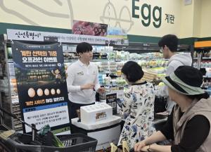 “왕란 대신 2XL"… 축평원, 추석 장보기 현장 체험 행사 개최