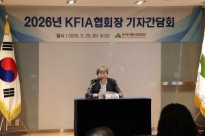 식품기업 애로, 전문가가 1대 1로 푼다…식품산업협회 지원센터 10월 가동