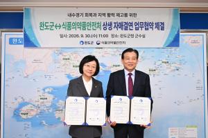 식약처, 완도군과 상생 자매결연…지역 농·특산품 소비 지원