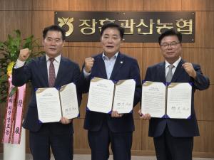 특수미·기능성콩·사료작물 키운다…장흥, 신품종으로 지역 농산업 육성