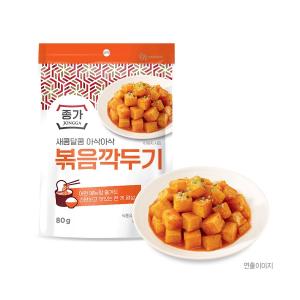 대상 종가, 새콤달콤한 맛과 아삭한 식감 살린 ‘볶음깍두기’ 신제품 출시